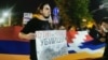 В Ереване проходят акции протеста 