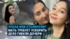 Сама выпала из окна или ей "помогли"? Мать просит полицию в Казахстане расследовать подозрительную смерть дочери